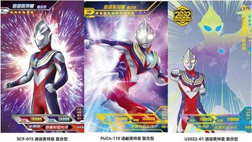 奥特曼卡片官方最新爆料,神秘力量觉醒,宇宙英雄集结!